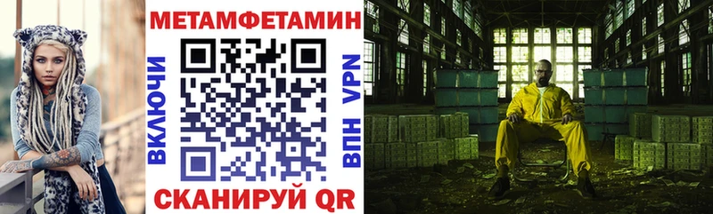 Amphetamine Premium  Тутаев 