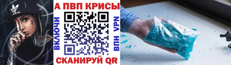 А ПВП СК КРИС Тутаев