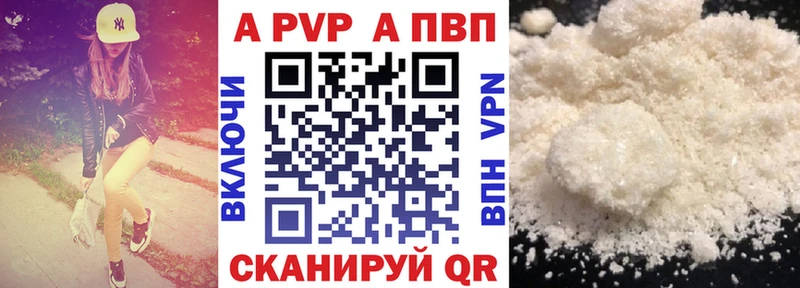 Alpha PVP СК КРИС  как найти закладки  Тутаев 
