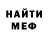Героин гречка Tany Dasc
