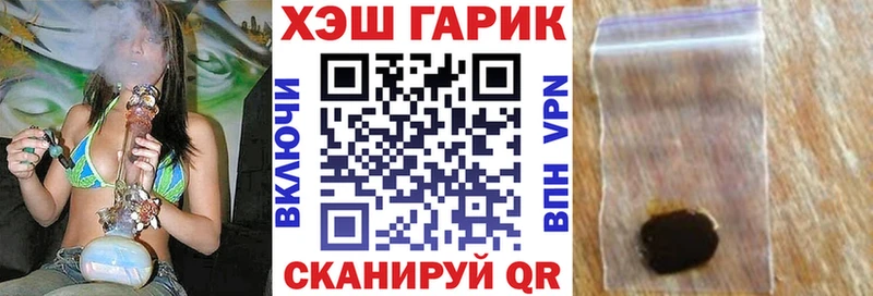 Гашиш Изолятор  Тутаев 