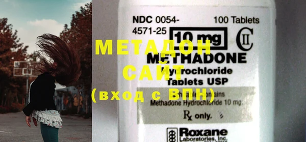 марки nbome Аркадак