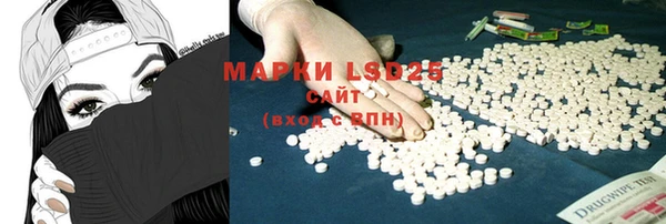 марки nbome Аркадак