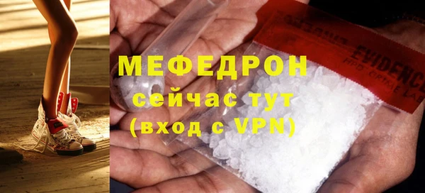 амф Армянск