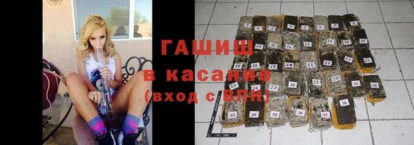 амф Армянск