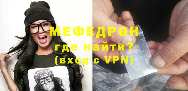 амф Армянск