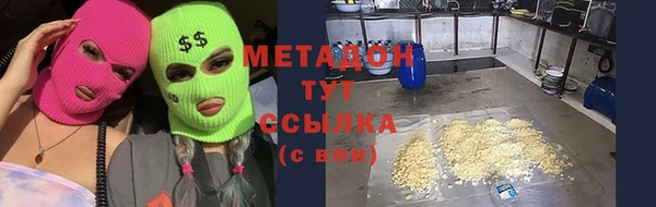 марки nbome Аркадак