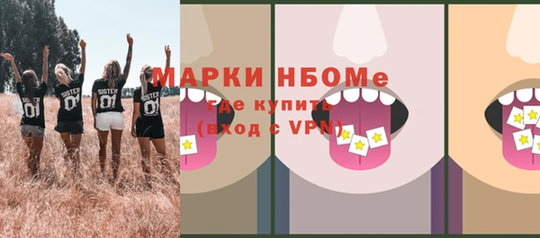 амф Армянск