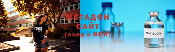 амф Армянск