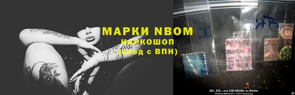 амф Армянск
