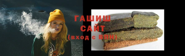 марки nbome Аркадак