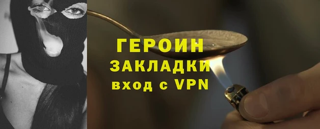 амф Армянск