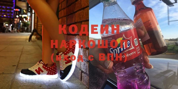 стаф Арсеньев
