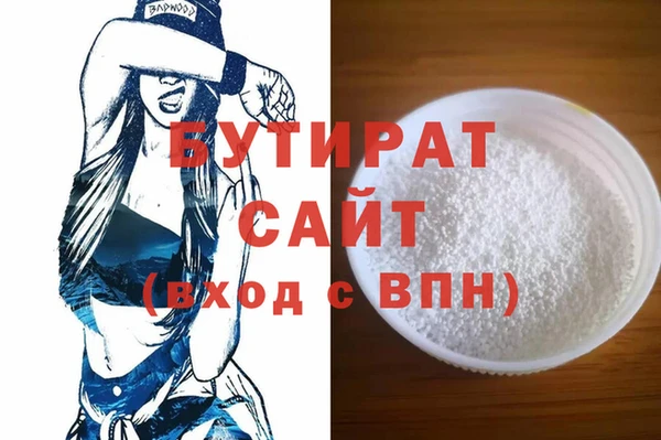 стаф Арсеньев