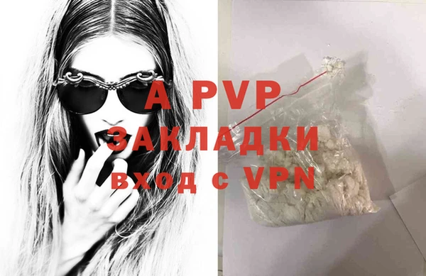 амф Армянск