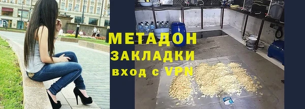 марки nbome Аркадак