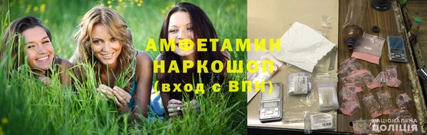 марки nbome Аркадак