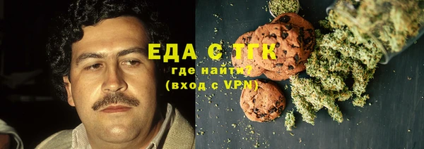 марки nbome Аркадак