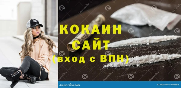 амф Армянск
