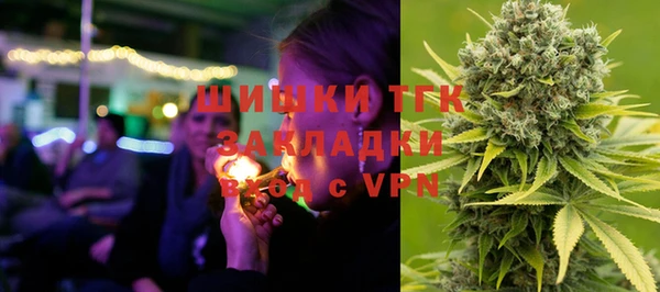 амф Армянск