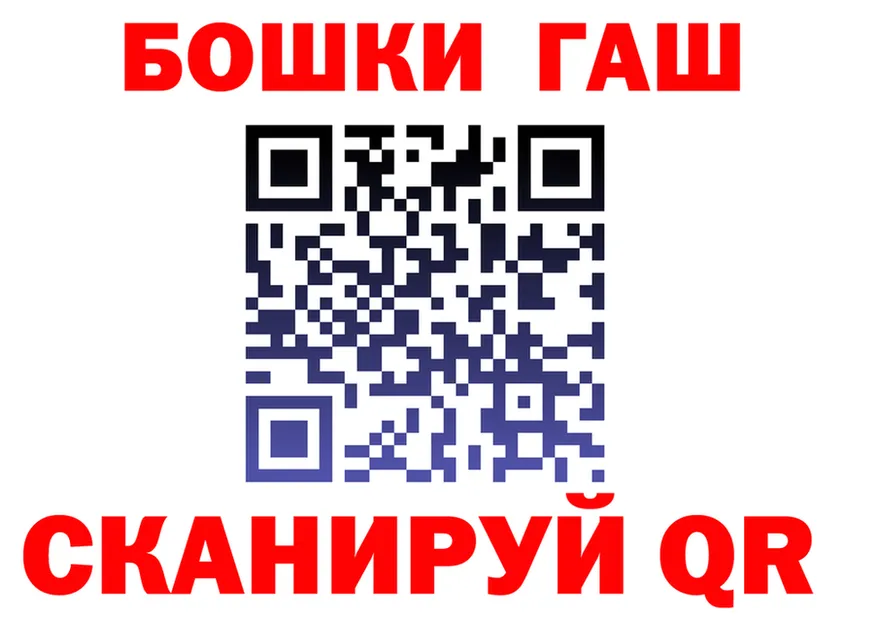 БУТИРАТ GHB зеркало shop блэк спрут Тутаев
