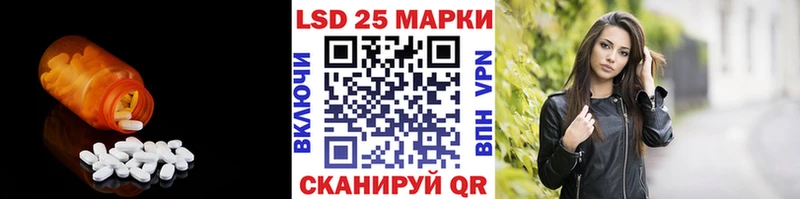 мега зеркало  Тутаев  площадка какой сайт  LSD-25 экстази кислота 