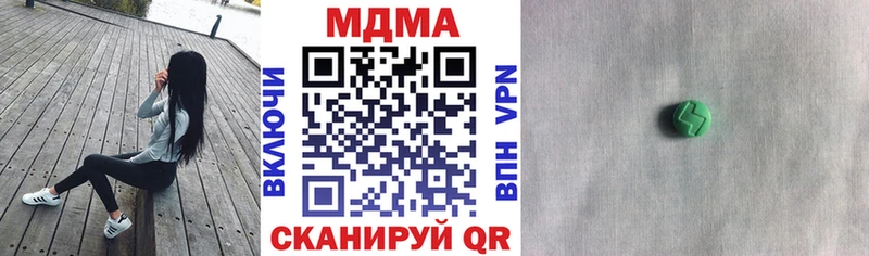 MDMA молли  Тутаев 