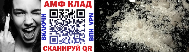 Первитин Декстрометамфетамин 99.9%  Тутаев 
