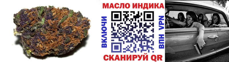 купить наркотик  KRAKEN ссылка  площадка формула  Тутаев  Дистиллят ТГК концентрат 