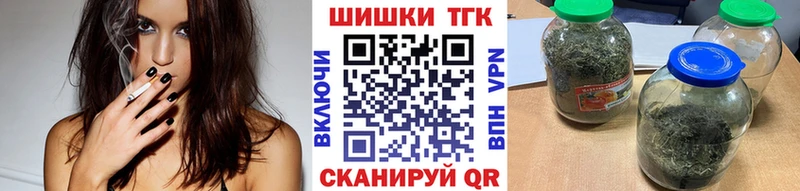 МАРИХУАНА план  Тутаев 